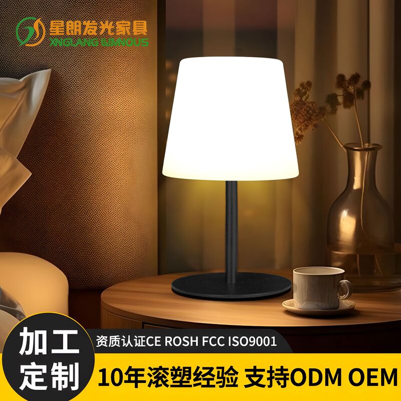 Aliexpress Hot Selling Bedside Lamp Bedroom Living Room European and American Light Luxury Waterproof Rechargeable Camping Lamp Solar Cordless Table Lamp