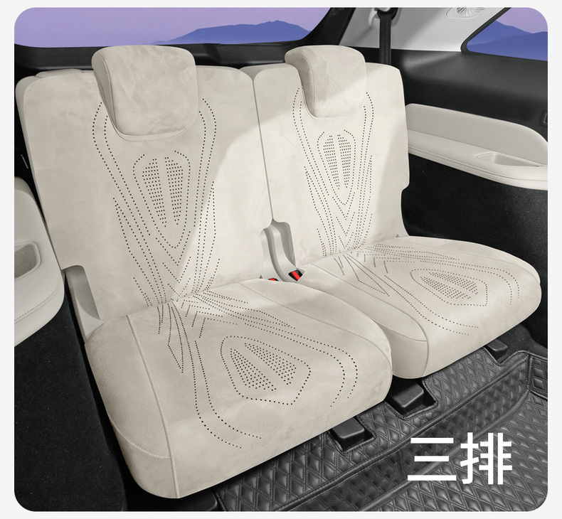 For Wey Pai Lanshan seat cushion four seasons breathable suede seat cover