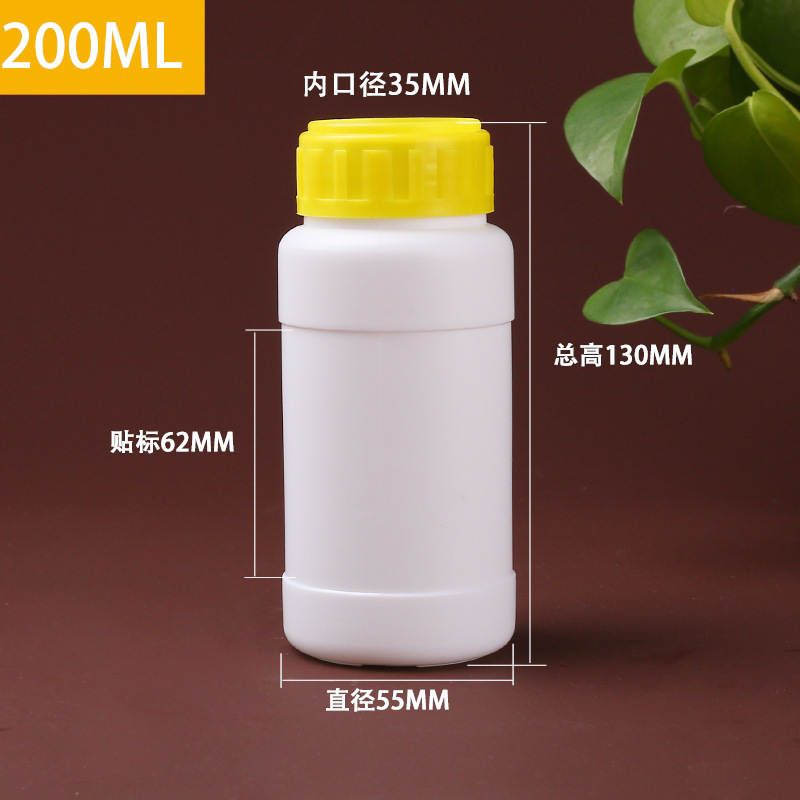 卸売り化学工業瓶白色農薬消毒液瓶サンプル試薬瓶hdpeプラスチック液体インク分注瓶|undefined