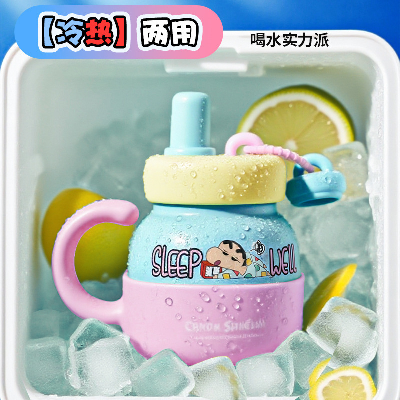蜡笔小新畅饮保温杯桌面卡通萌趣高颜值设计家用办公便携饮水杯|undefined