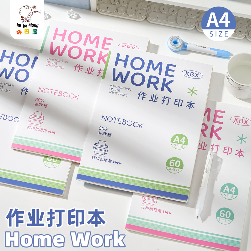 Kaba Bear A4 exercise printing paper, no need for punching, specially designed for middle and high school students, thickened, eye-protective, natural pulp, blank loose-leaf Kaba Bear A4 exercise printing paper, no need for punching, specially designed for middle and high school students, thickened, eye-protective, natural pulp, blank loose-leaf