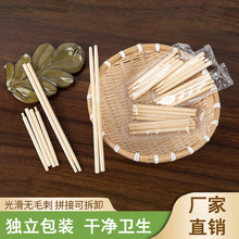 懒人火锅快餐筷自嗨锅筷子商用一次性拼接筷伸缩竹筷螺纹餐具