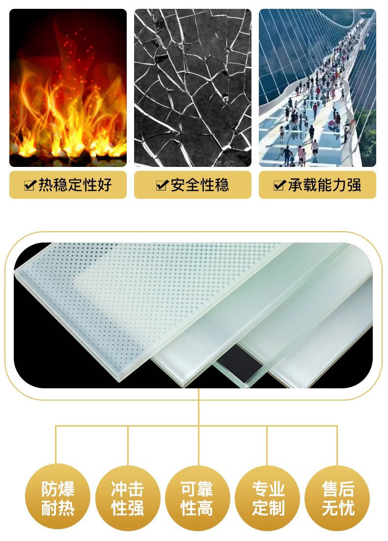 渐变玻璃详情_04.jpg