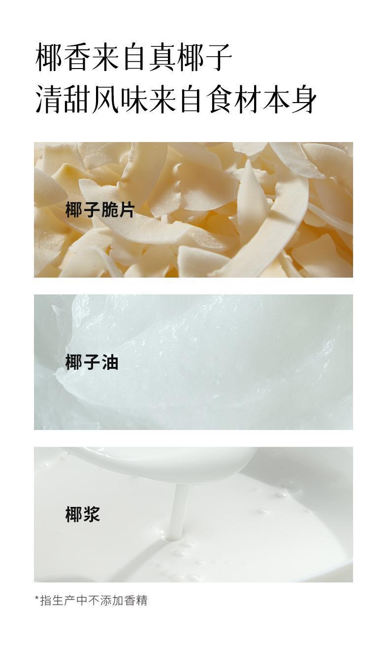 Flaxseed Crisp Bites Ya Ma Zi 100g High Fiber Snack for Balanced Daily Wellness details