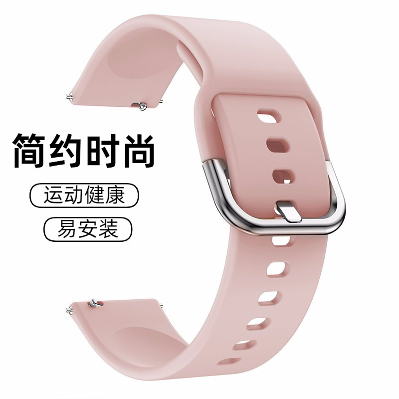 [in Stock Hot Item] Suitable for Samsung Silicone Watch Strap, Quick Release, Flat Straight Interface, Smooth Sports Model