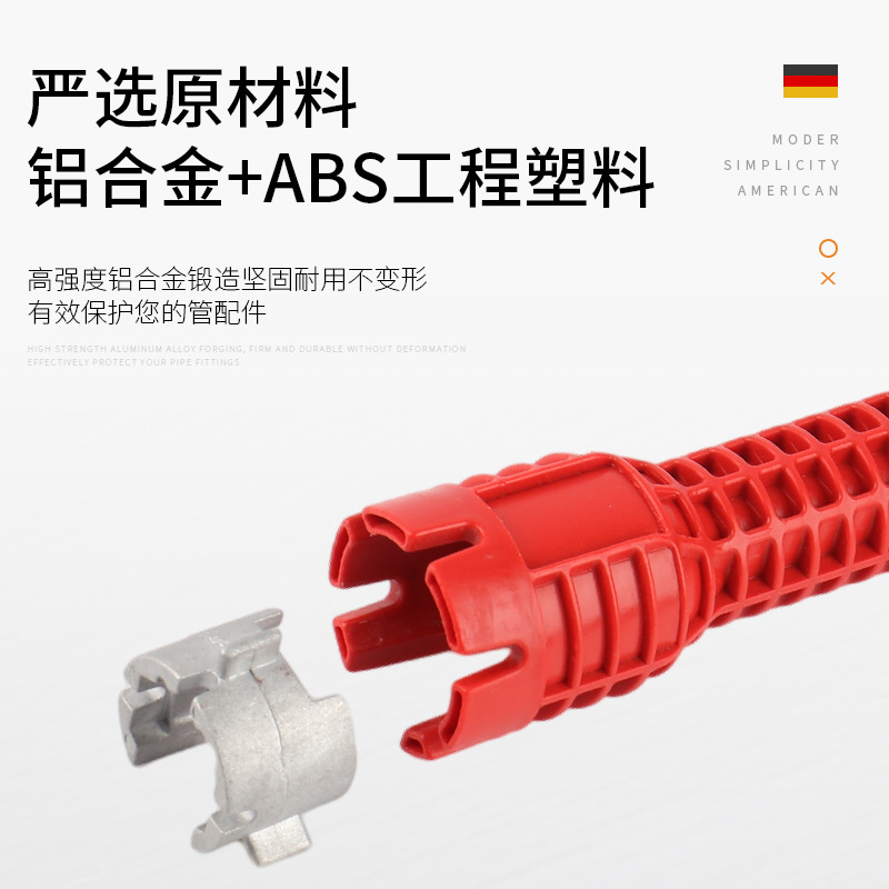 多功能套筒套管板手安装水龙头卫浴水管水槽扳手维修省力防滑活口