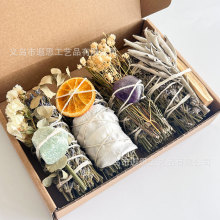 天然薰衣草白鼠尾草净化套装捆绑干花香薰杖净化空间秘鲁圣木木条