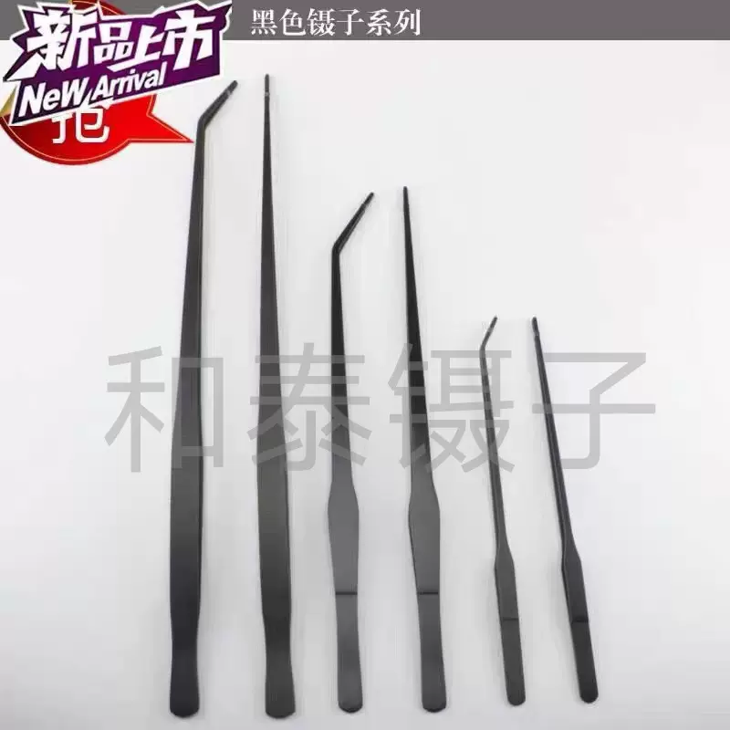 黑色不锈钢水草镊子加厚加长款多肉镊子跨境批发直头弯头镊子工具