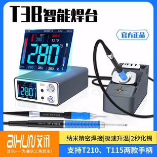Ai Xun T3A/T3B Intelligent Soldering Station Warms up for 2 Seconds T245\T12\936 Electric Soldering Iron C 210 115 Soldering Iron Head Handle