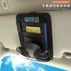 车用纸巾盒;车用置物袋;扶手箱垫