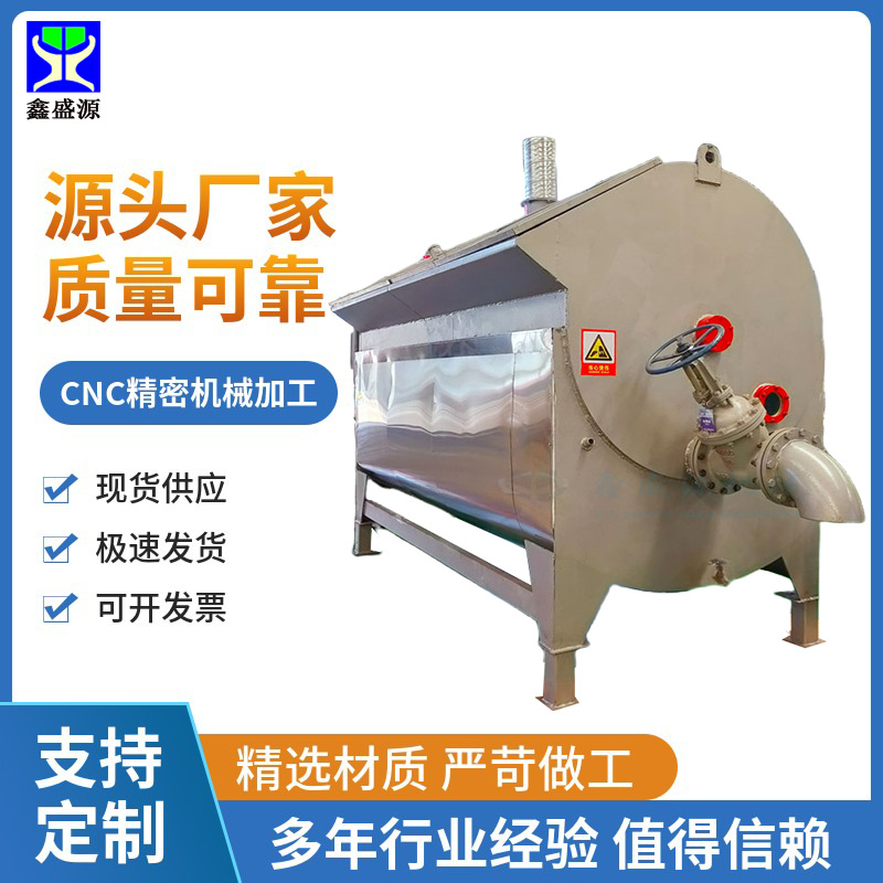 动物内脏油脂熔炼设备立式鸡杂鸭肠提炼生产线电加热肥膘油炼油锅