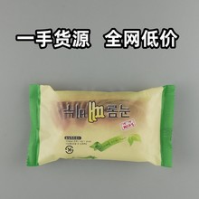 绿茶香水去灰香皂 韩式皂洗澡洗脸沐浴洗手滋养手工皂去泥皂