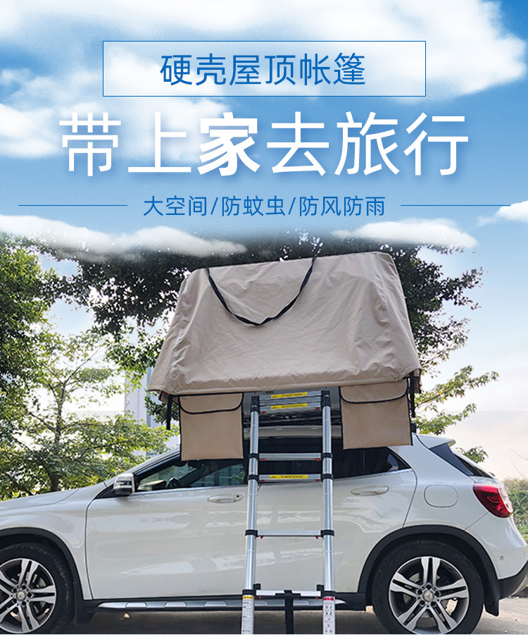 Outdoor wild fishing camping Oxford cloth waterproof tent SUV roof side door hard top tent factory custom