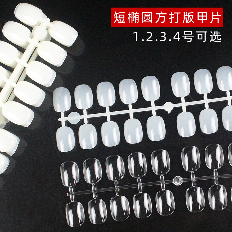 Japanese-style short nail art square practice printing plate nail plate display color card model to do Style Nail Plate 4 number optional Japanese-style short nail art square practice printing plate nail plate display color card model to do Style Nail Plate 4 number optional