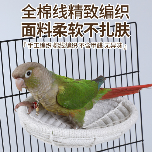 Parrot, Tiger Skin, Sleeping Bird Nest, Warm Keeping, Cold Prevention, Peony, Zhenfeng, Hand-woven, Suspended, Warm Keeping Toys, Supplies