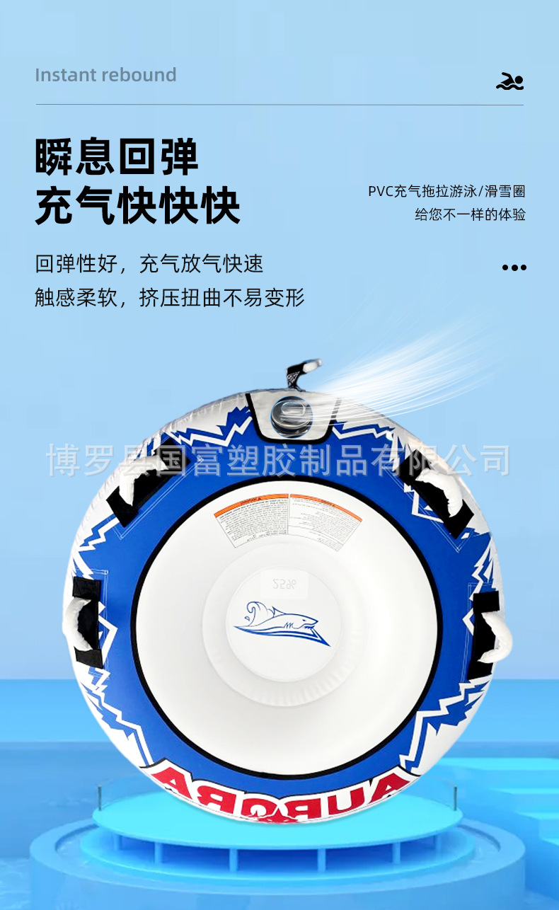 PVC充气拖拉游泳圈详情_05.jpg