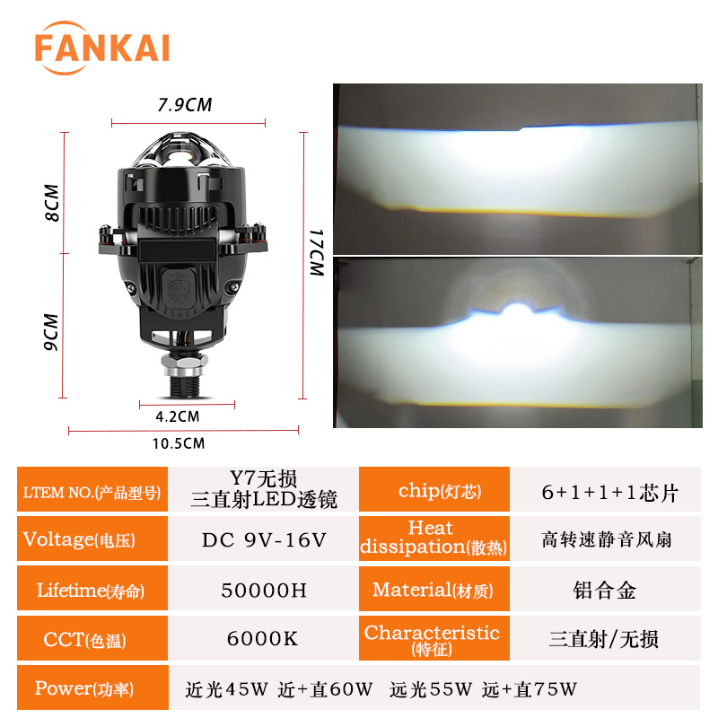 3.0 pulgadas sin pérdidas tres láser directo doble luz matriz led lente faro de modificación de automóvil de alta potencia 75W