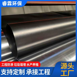 HDPE土工膜尾矿库垃圾填场埋覆盖防渗土工膜1.0毫米聚乙烯防渗膜