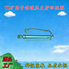 ���J���w֧��YH-63�V��Һ�������� �քӻ����� Ҏ��ȫ