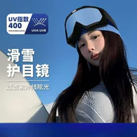 Лыжные очки Женские лыжные очки Горнолыжные очки Горные снежные очки Мужские могут носить близорукость ветрозащитный туман снежное снаряжение