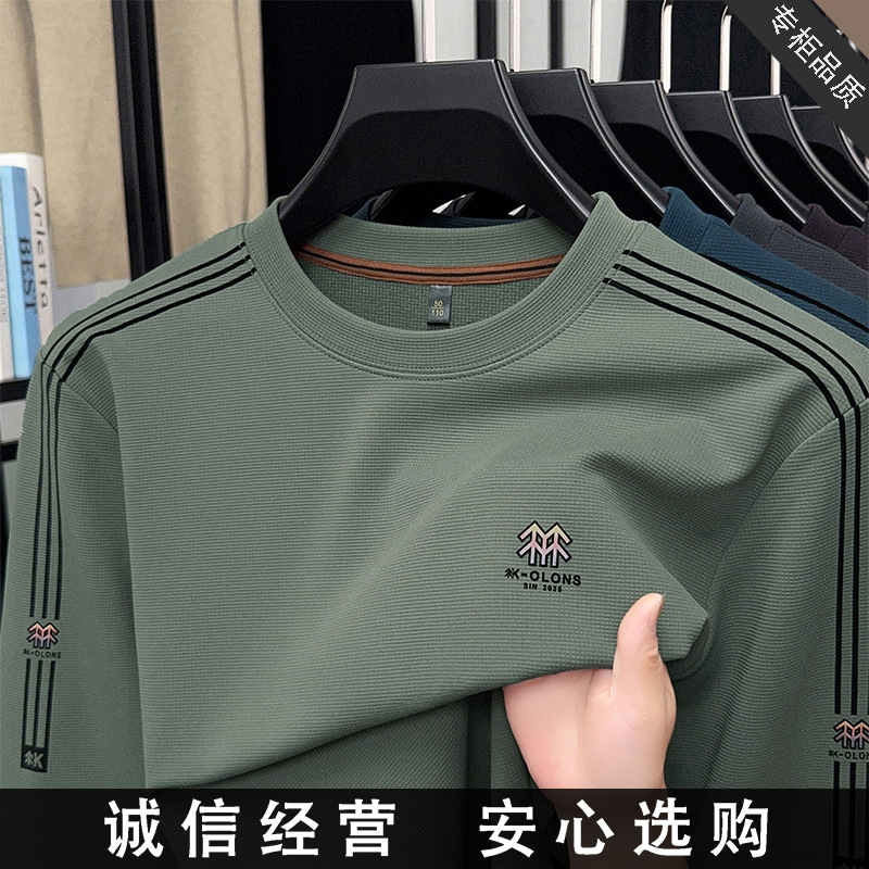 中年男士春秋新款重磅圆领长袖T恤宽松休闲打底衫代发爸爸装上衣