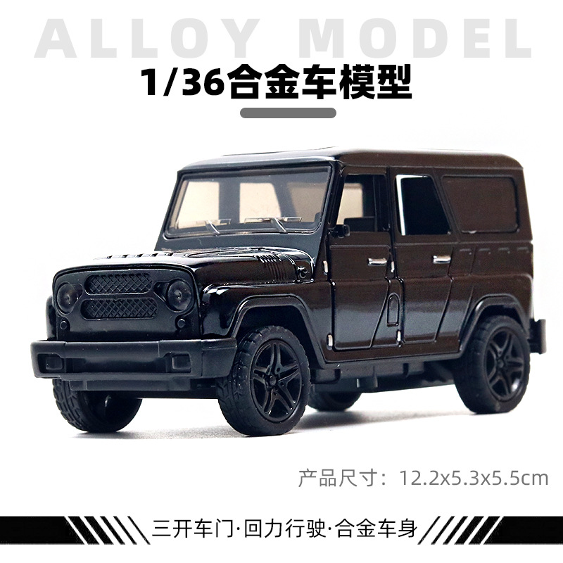 (Modelo de coche de aleación) 1/36, SUV todoterreno, juguete metálico para niños con puertas que se abren, coche pequeño, adorno para máquina de garras