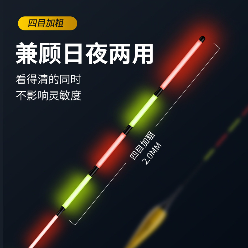 民间艺人 Silver carp float day and night hard tail luminous float bite hook color change electronic drift eye-catching big fish float