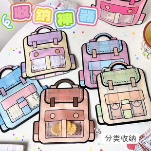 Children's Day Cute Cartoon Backpack Jewelry Small Object Storage Bag Girly Heart Snacks Ziplock Packaging Bag Soft and Cute