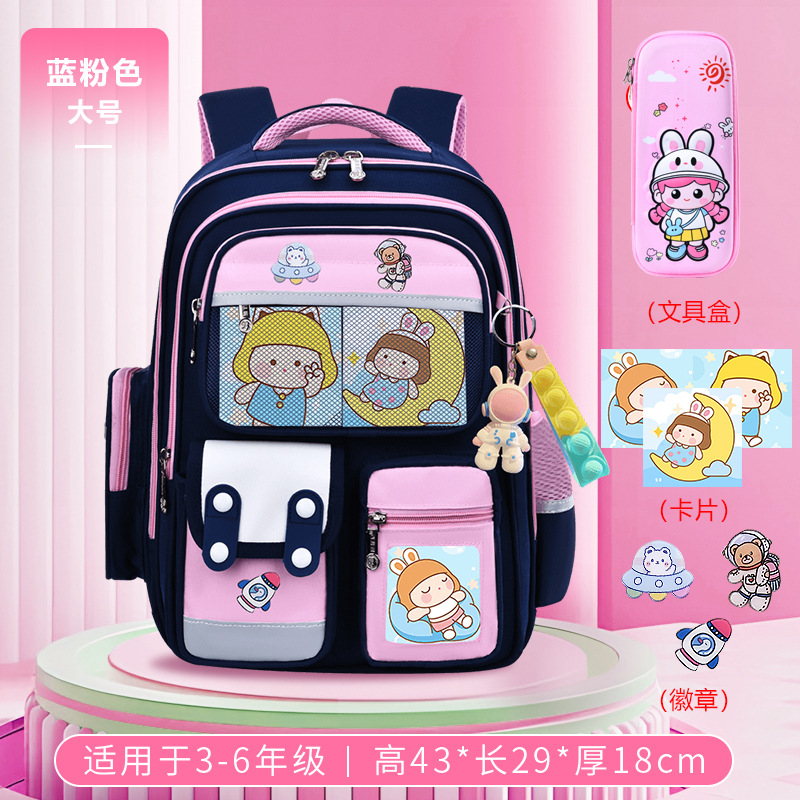 26 nuevos estudiantes de primaria 1 - 6 grados mochila para mujeres 6 - 9 - 12 años de edad, mochila de hombro para hombres