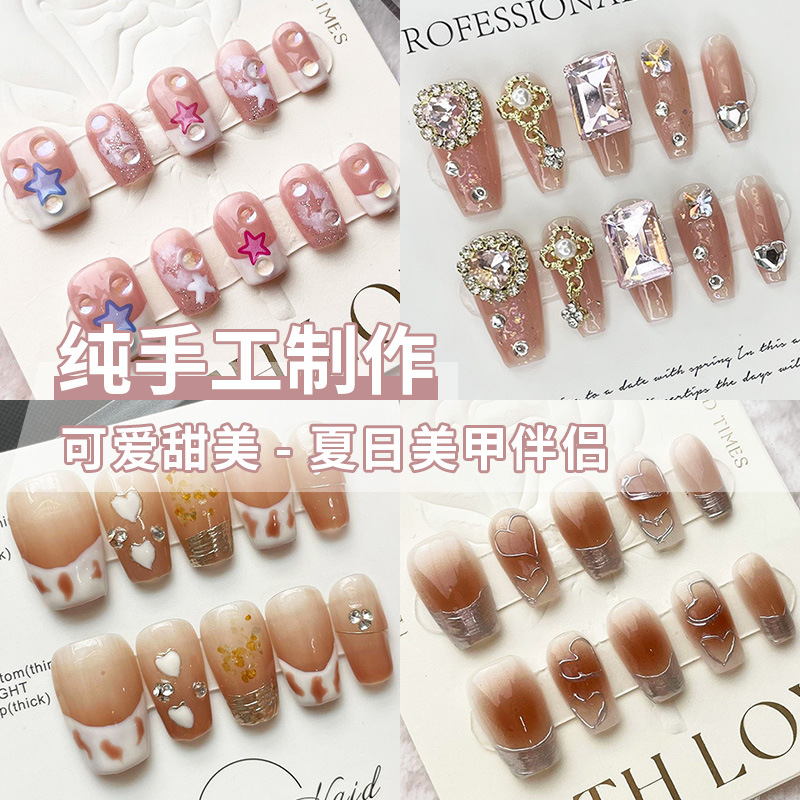 Nuevo trapezoidal desgaste uñas pequeño fresco francés parche de uñas hecho a mano pieza de uñas