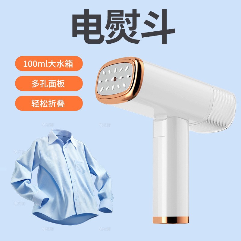 Cross-Border Portable Handheld Garment Ironing Machine Household Folding Electric Iron Handheld Small Garment Ironing Clothes Steam Ironing Machine