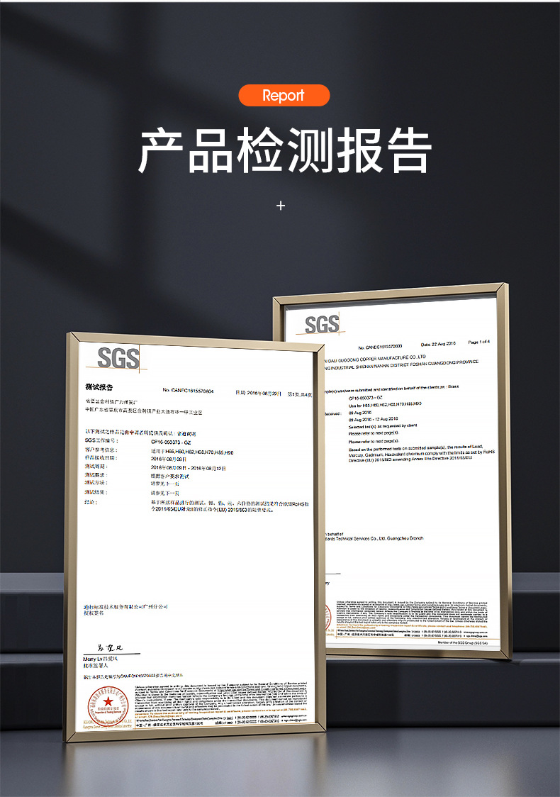 广力弹簧详情--定稿_08