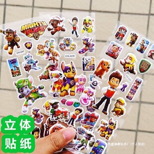 ��ͨ�N������꠼��׃��@���w��ͯ3d��һ�N�������N����ճ�N����