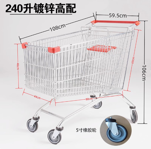 5inch pu 휠 포함 240리터