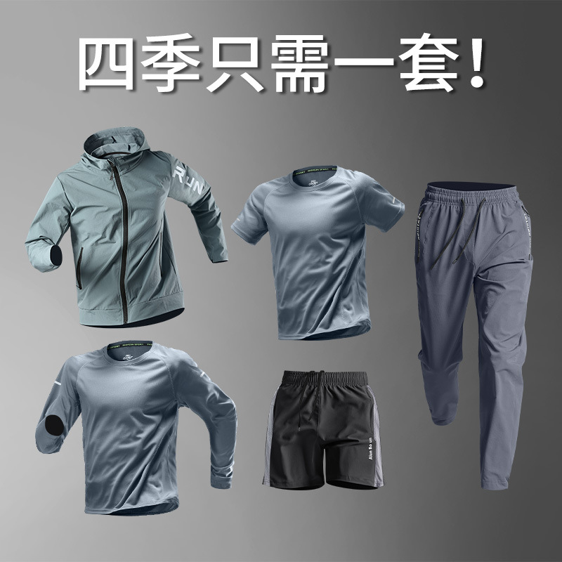 Trajes deportivos para hombres de invierno entrenamiento de invierno ropa de gimnasio chaqueta de secado rápido invierno invierno ropa de correr bicicleta baloncesto set de cinco piezas