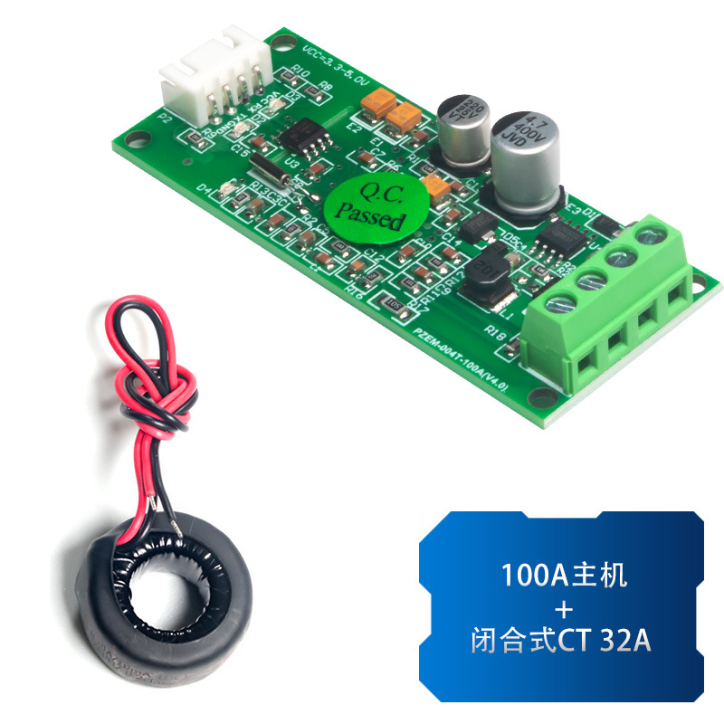[쉘 핫 머니 없음] 100A 호스트 폐쇄 CT32A