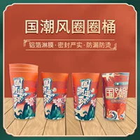 Чаша в стиле Guochao, ведро для куриных шампуров, упаковочная коробка на вынос, оптовая продажа, ведро для попкорна Oden, прямая продажа с фабрики