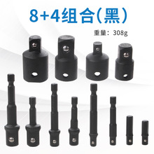 CR-V�t�C� 4PC׃����Ͳ ���w���wС�w�D�Q���^ 1/2 3/8 1/4