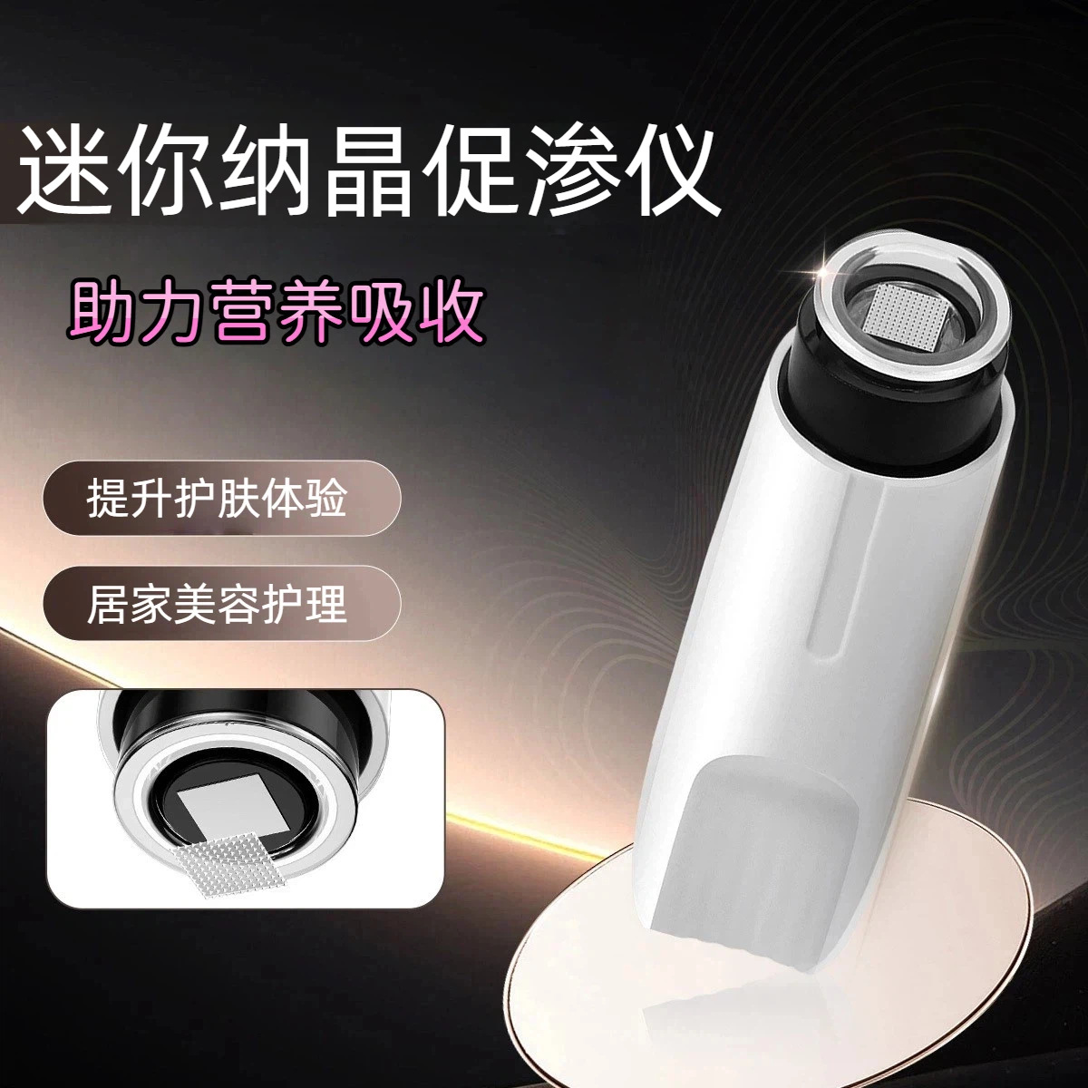 [Limited Purchase to Get Samples] Nano Microcrystal Introduction Instrument for Facial Hydration and Rejuvenation Freeze-Dried Powder Introduction into Home Beauty Instrument