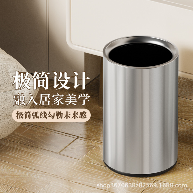 Cross-Border Popular Ozone Round Lidless Direct-Injection Stainless Steel Trash Can 8L Double-Layer Thickeneded with Inner Tube Large Diameter