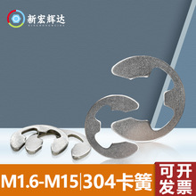 �S��ֱ�N304���P��_�ړ�ȦM1.2�⿨��ֹ�ӿ��hE�Ϳ����i�o�۽���