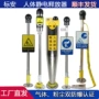 静电智能本安触摸式消除器