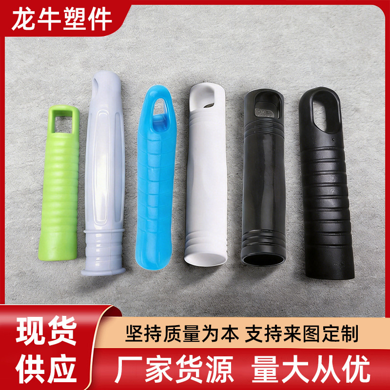Plastic Handle Cover for Broom Handle with Diameter 19/22/25/28mm, Hanging Handle Mop Accessory Rod Cap Plastic Handle Cover for Broom Handle with Diameter 19/22/25/28mm, Hanging Handle Mop Accessory Rod Cap