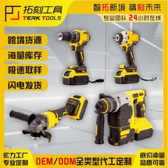 跨境充电式锂电电锤角磨机切割机电钻电动扳手电锯工具套装