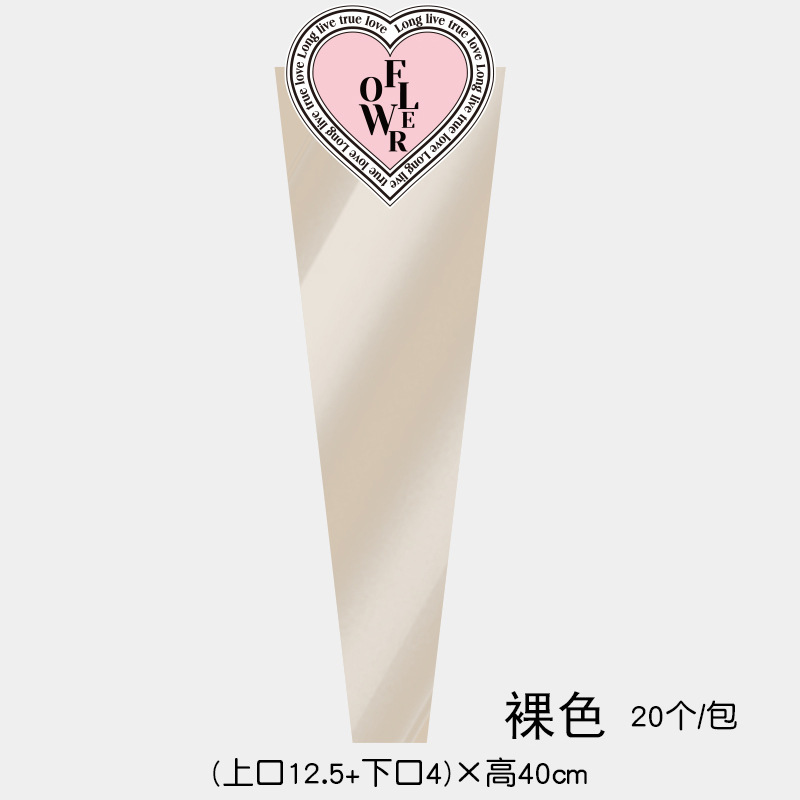 Huaxi día de San Valentín Crohe corazón una sola bolsa integral de papel de embalaje de flores bolsa de cuero transparente material floral