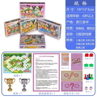 �X�ϴ�ͨ�����������֮�����֮�ìF��������2-4�������Α�