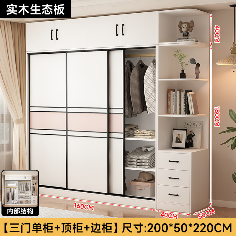 实木衣柜家用卧室推拉门收纳柜现代简约出租房屋小户型儿童大衣橱|undefined