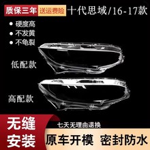 �m���16-17��ʮ��˼������ 16 17����˼��ǰ������� ˼�����