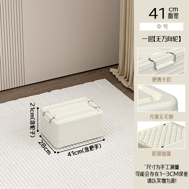 Caja de almacenamiento de gran capacidad super doméstica artefacto de polvo de cocina espesa caja de almacenamiento plegable caja de acabado al por mayor