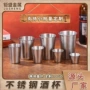 卷边便捷多用途单层酒杯